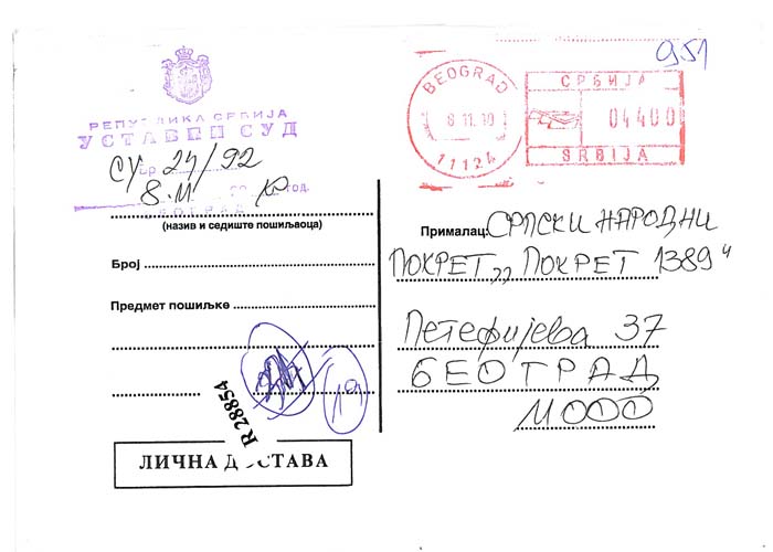 ������� �������� ���� 05.11.2010.